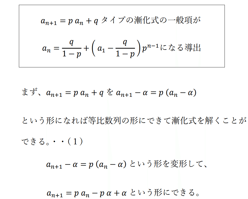 スクリーンショット (8)