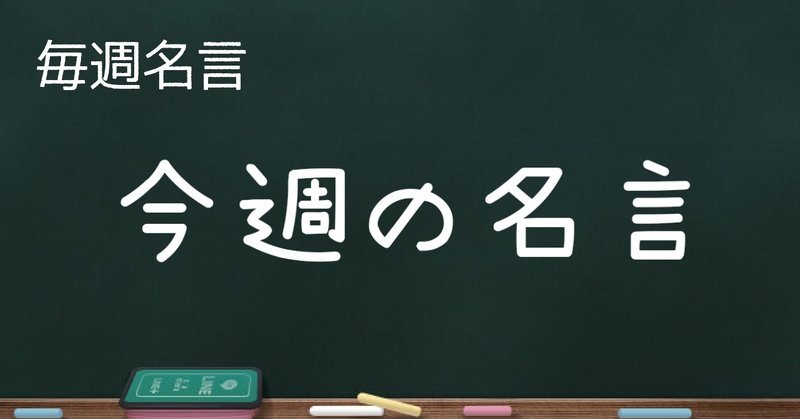 諸葛亮孔明」の人気タグ記事一覧｜note ――つくる、つながる、と