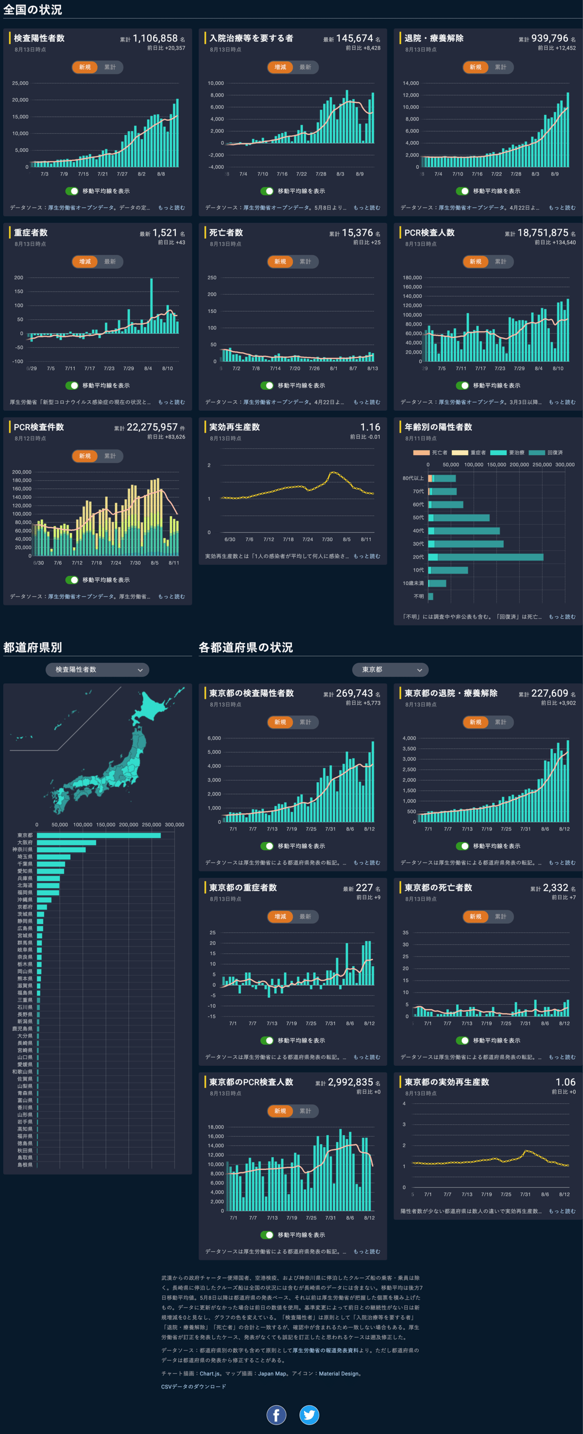 画像38