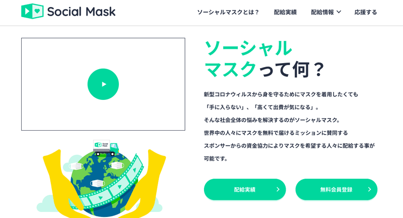 スクリーンショット 2021-08-14 21.45.30
