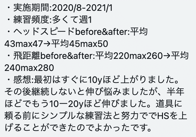 スクリーンショット 2021-08-14 21.26.13