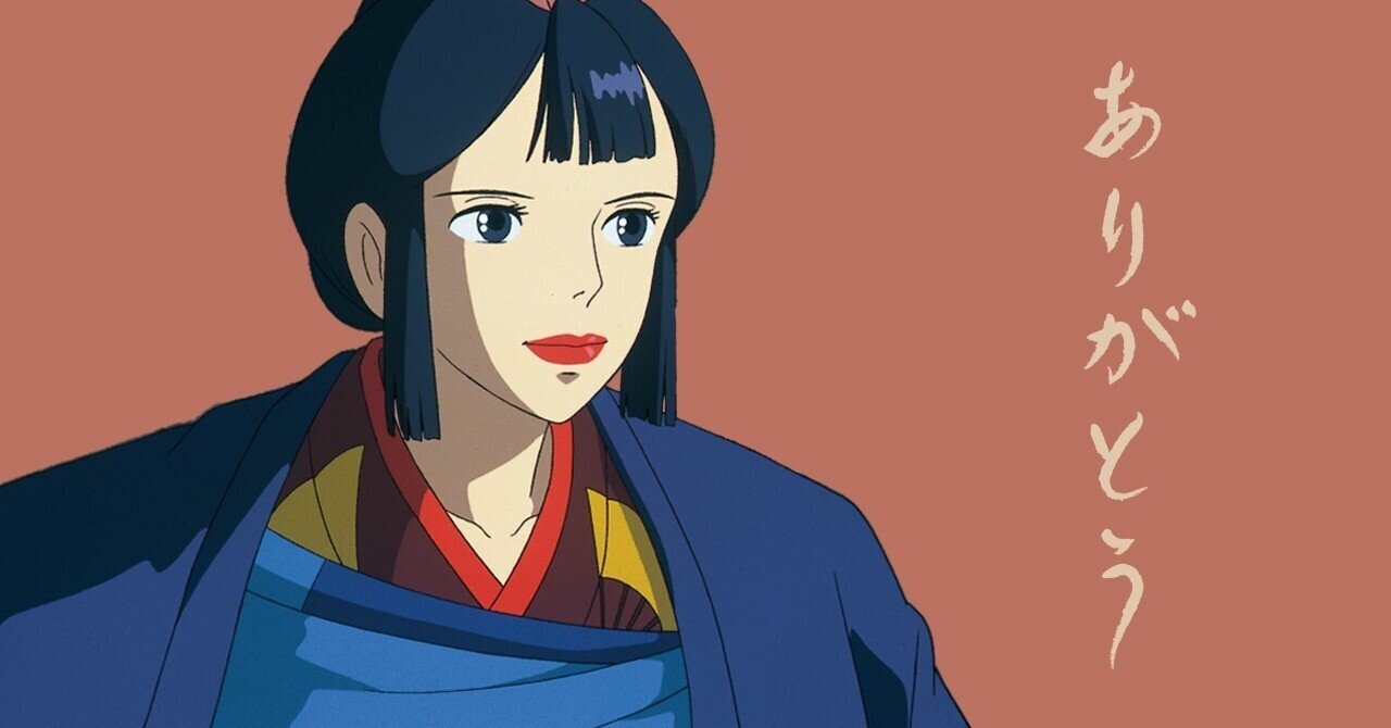 21 8 14 生きろ By もののけ姫 麻利央書店 Note