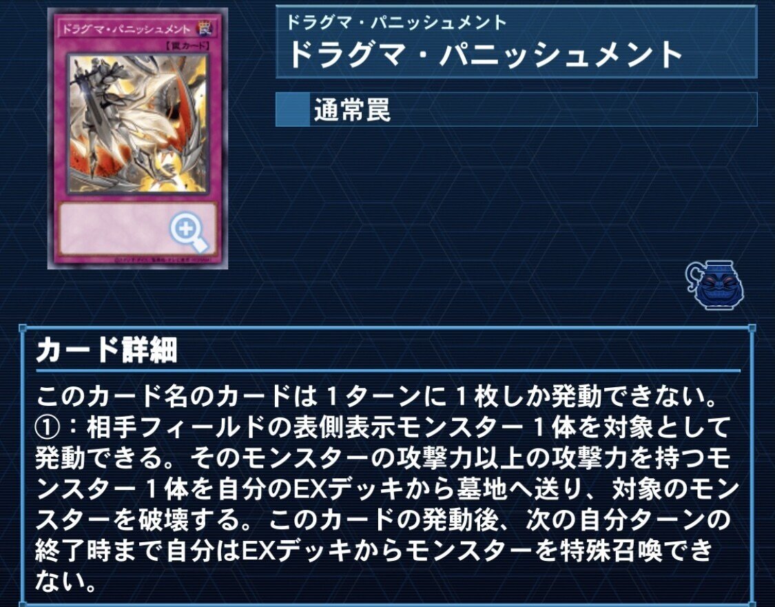 遊戯王 手札誘発 シクセット