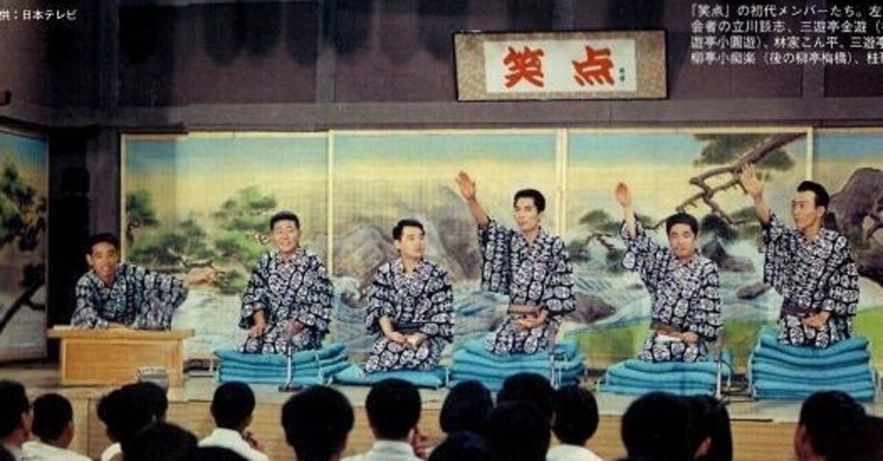 今週のお題 けん大喜利21 08 16 けん Note