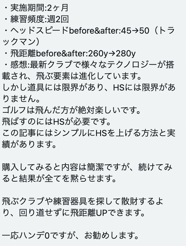 スクリーンショット 2021-08-14 22.12.16