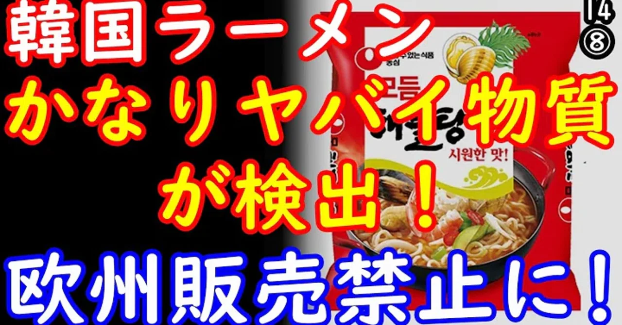 �����Q�C����鍡�C�ɂȂ�j���[�X�E�b�� 243���� YouTube����>4�{ ->�摜>214�� 