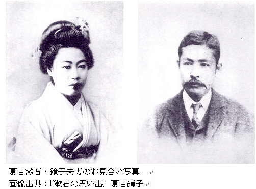 孤独を悩み 小説を書くことで解放された日本の文豪 夏目漱石 とらねこ 拡散サイト管理者 月間２１万pv フォロバ Note