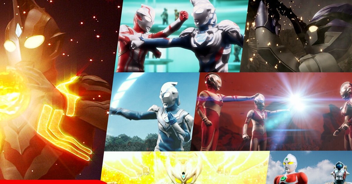 ウルトラマントリガー NEW GENERATION TIGA』特別総集編②「宇宙 ウルトラマントリガー NEW GENERATION TIGA』特別総集編②「宇宙