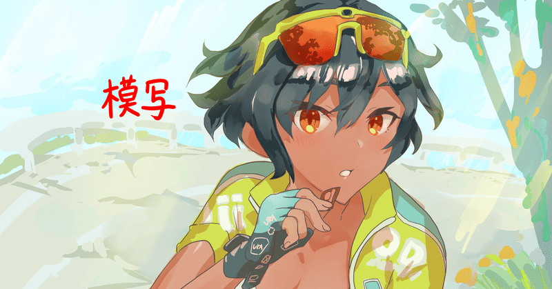 さいとうなおき の新着タグ記事一覧 Note つくる つながる とどける