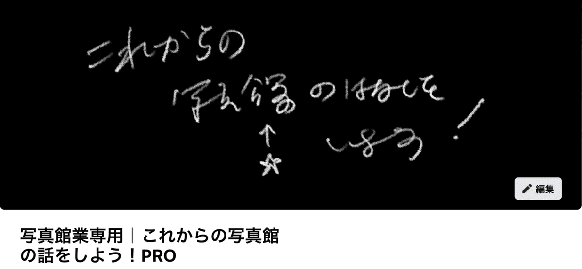 スクリーンショット 2021-08-14 23.06.39