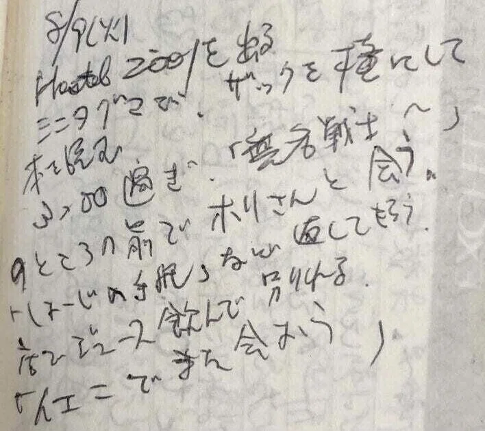 画像5
