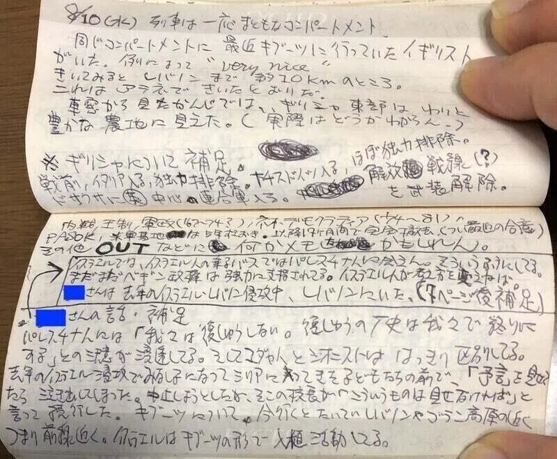 画像8