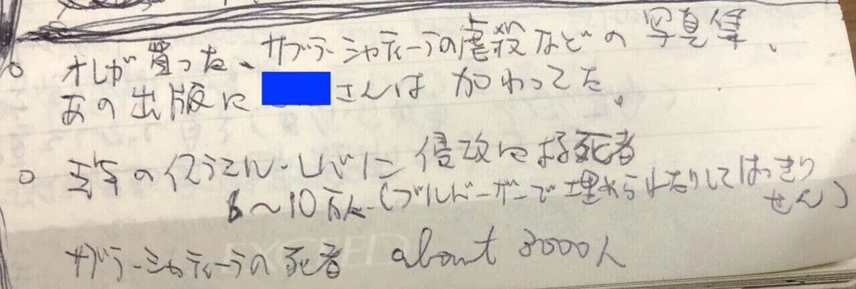 画像11