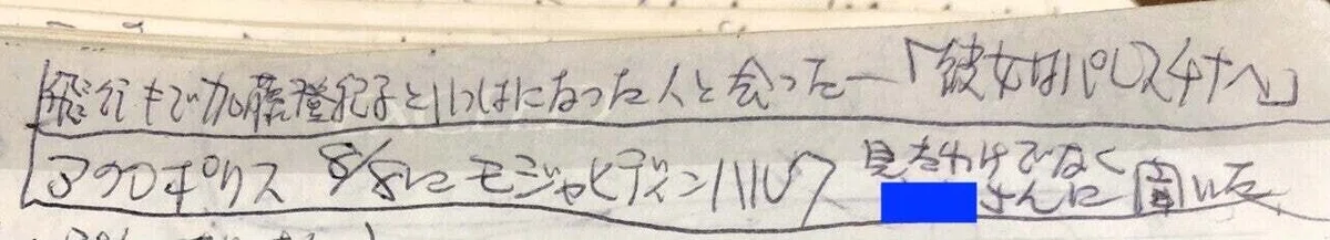 画像11