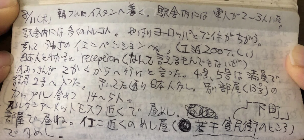 画像12