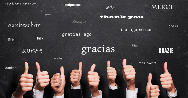 コミュニティで学ぶとモチベーションになる Yoshiki Note