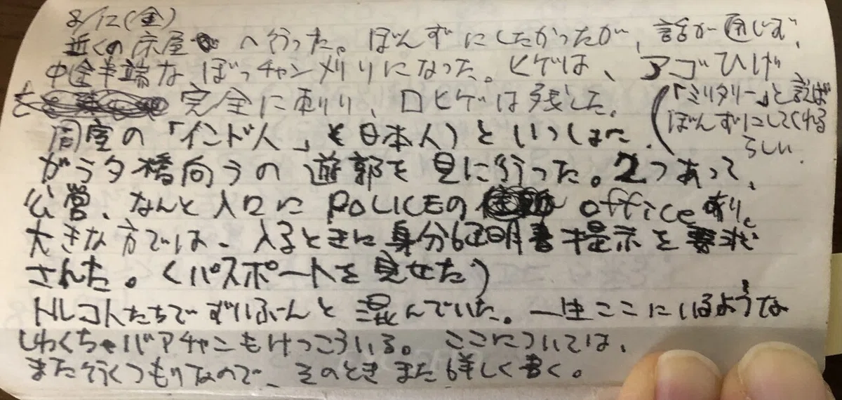 画像14