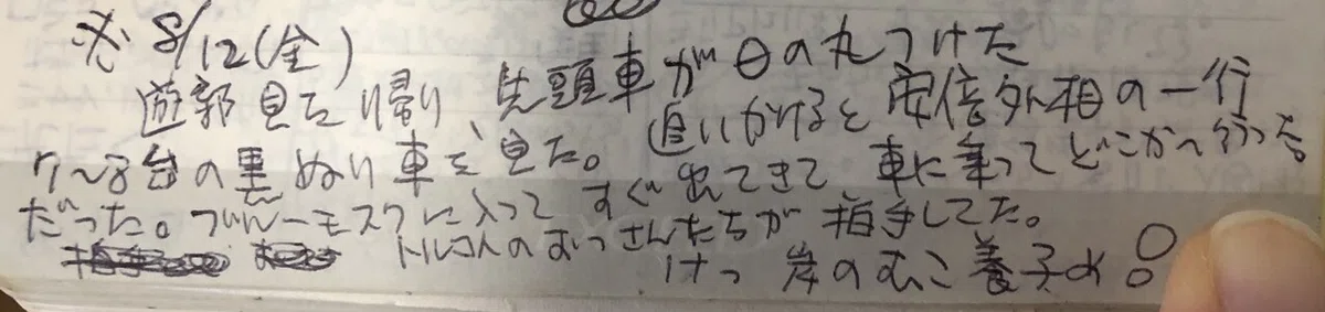 画像16