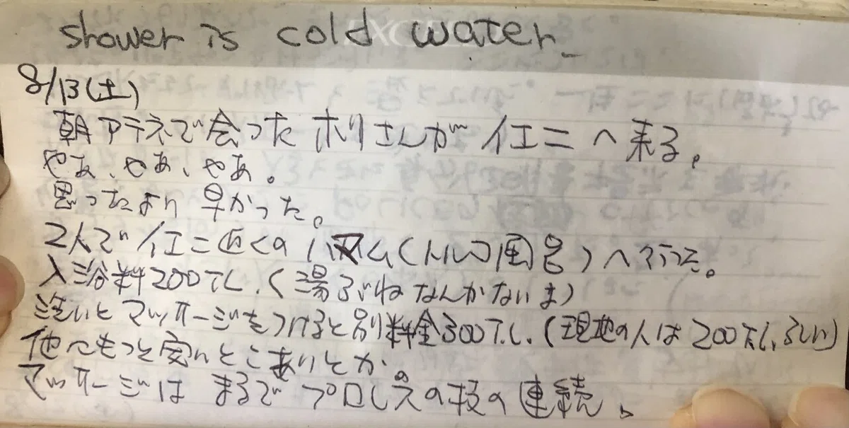 画像17