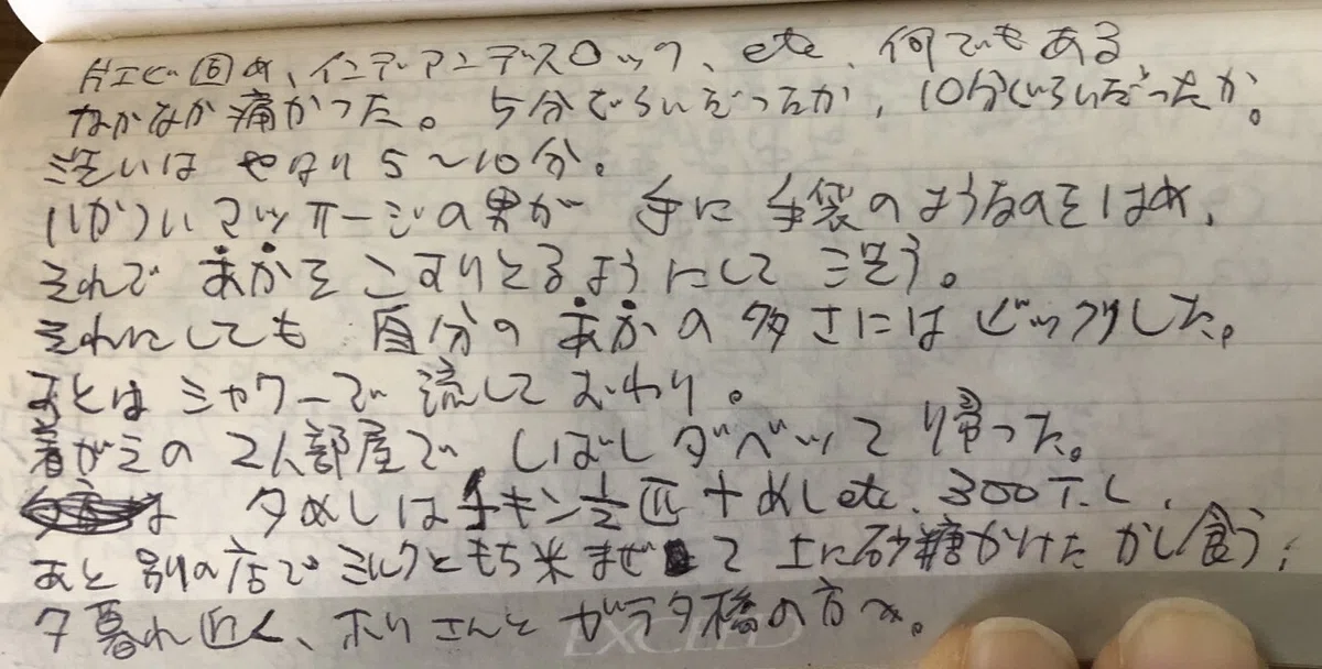 画像18