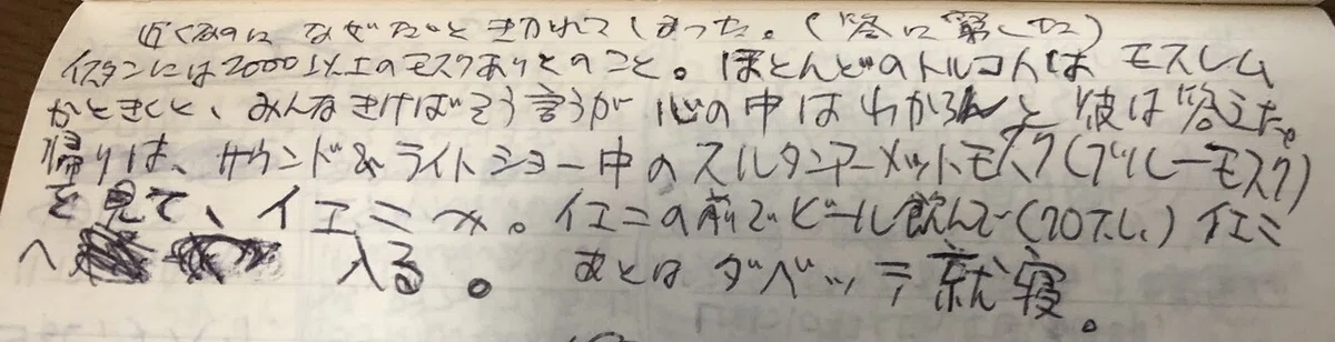 画像20