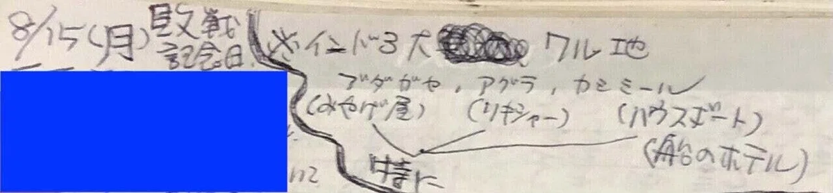 画像22