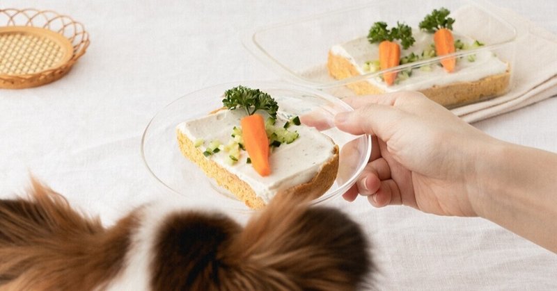 レンジ タッパーで作れる にんじん畑ケーキ 手作り犬おやつレシピ いちかわあやこ 犬ごはん先生 Note