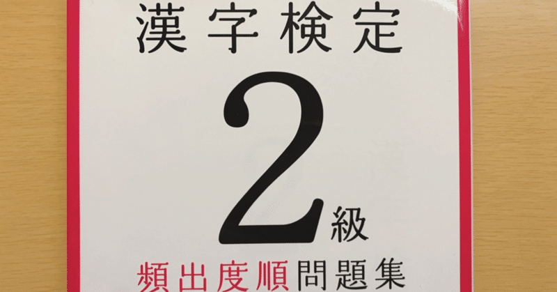 漢字で 薔薇 とか 憂鬱 って書けたらかっこよくない 𓂃 𓈒𓏸 アイアムユウ Note 漢字で 薔薇 とか 憂鬱 って書けたらかっこよくない 𓂃 𓈒𓏸 アイアムユウ Note