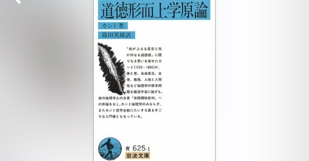 倫理学 道徳を創造する 倫理学: 道徳を創造する | J.L. マッキー |本 | 通販 | Amazon