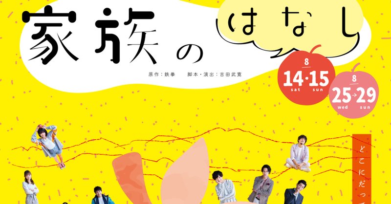 矢野陽子 の新着タグ記事一覧 Note つくる つながる とどける