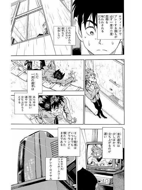 ロックリー フィギュア NARUTO 当時物 木の葉 裏蓮華 ジャンプ 第五杜門 木の葉の蓮華 特徴 ロックリー フィギュア NARUTO 当時物 木の葉