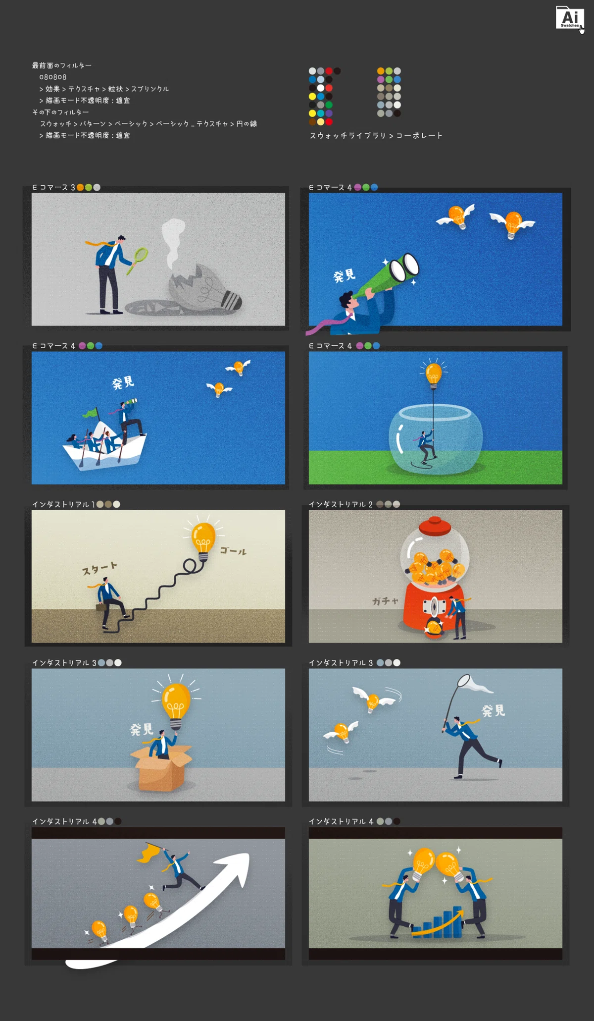 画像12