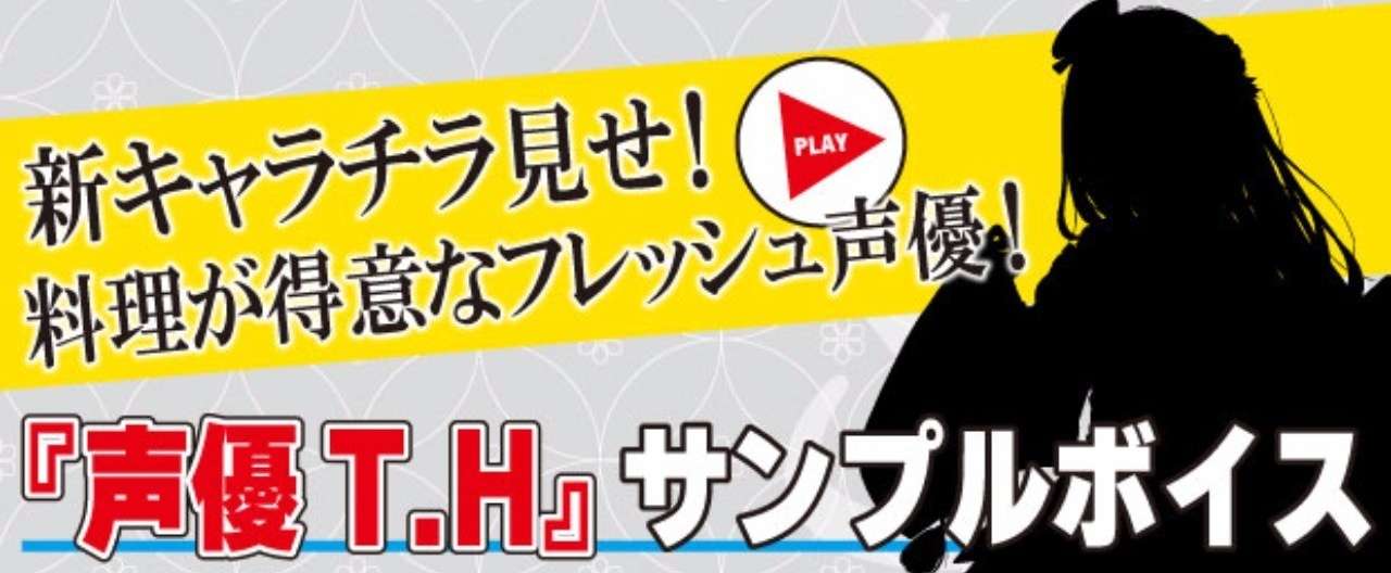 湯泉津_チラ見せ_ヘッダー