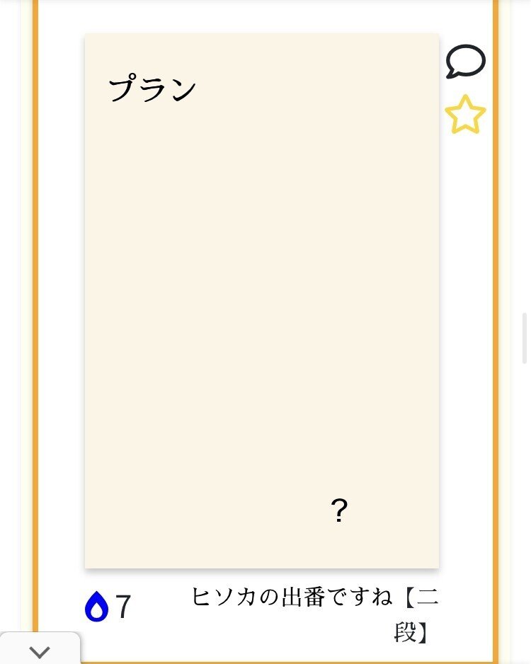 大喜利たろうツボ上げ 所感 暴力装置 Note 大喜利たろうツボ上げ 所感 暴力装置 Note