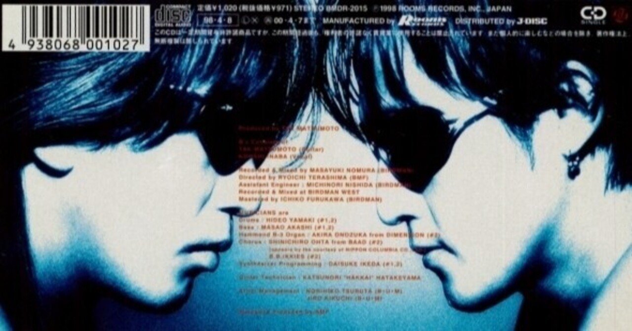 B'z not アンサー歌詞】さまよえる蒼い弾丸|ガラスの鳩 B'z not アンサー歌詞】さまよえる蒼い弾丸|ガラスの鳩