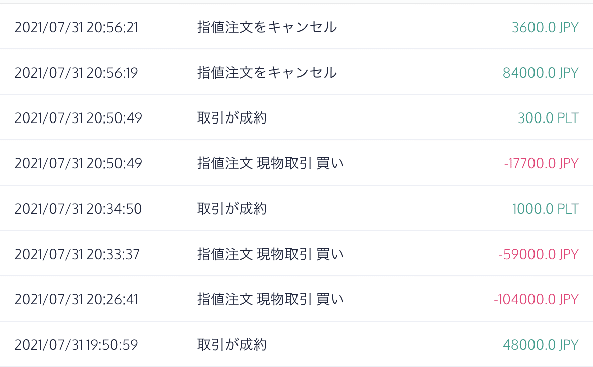 スクリーンショット 2021-08-15 5.15.36