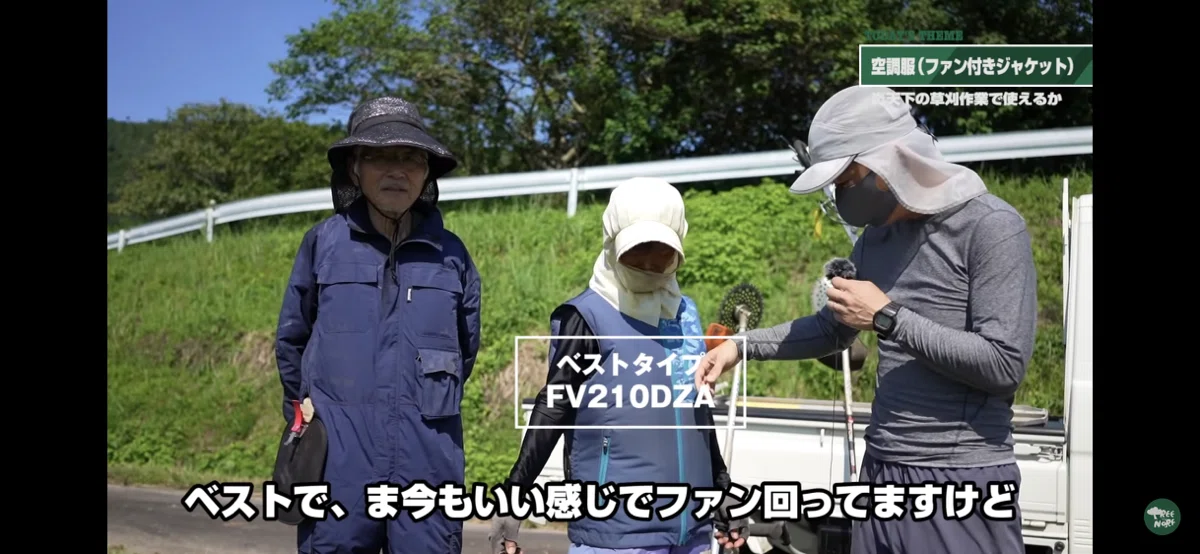 炎天下作業の救世主？】マキタ社製ファンジャケットの現場レビュー
