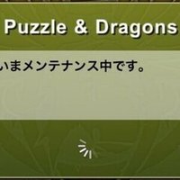 パズドラ ダンジョンリセット ダンリセ リセダン について のあ Note パズドラ ダンジョンリセット ダンリセ リセダン について のあ Note