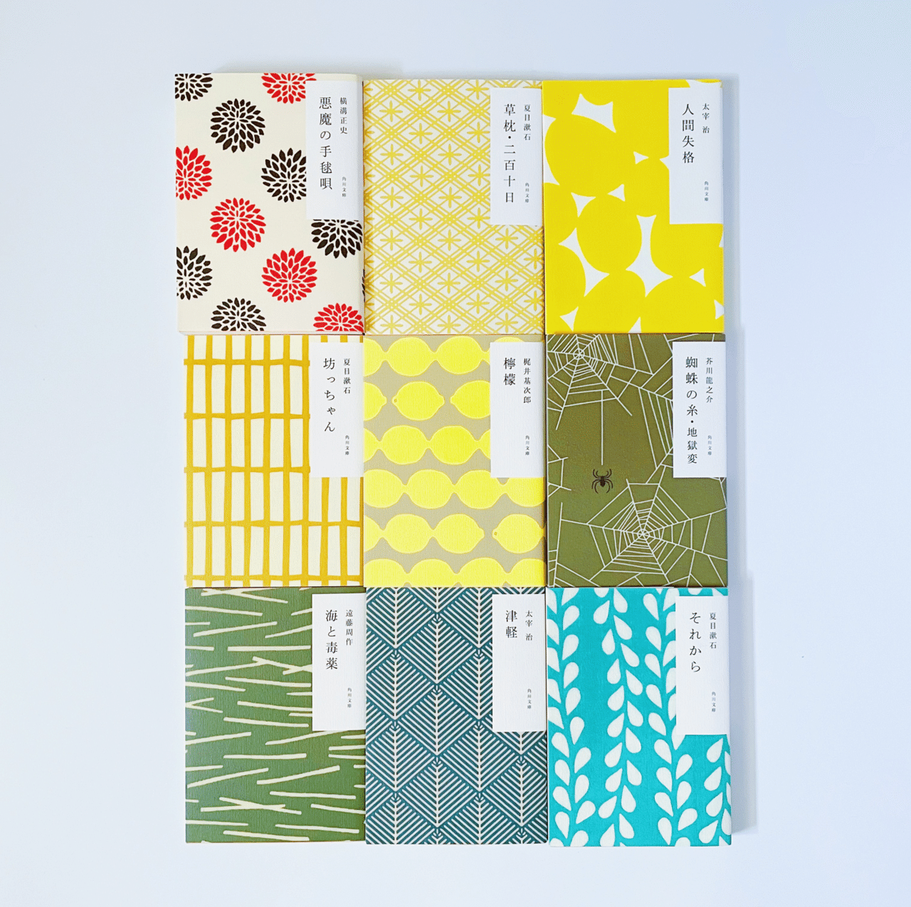 かまわぬカバー　文庫小説　27冊セット　角川文庫 かまわぬカバー 文庫小説 27冊セット 角川文庫