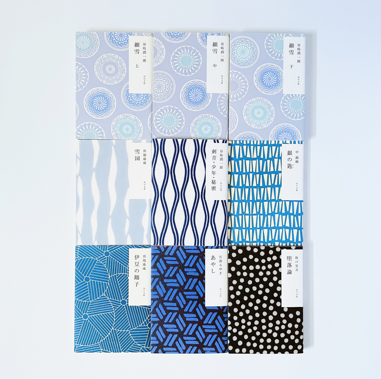 かまわぬコラボカバー】日本の名作を、素敵な和柄カバーで|むささび かまわぬコラボカバー】日本の名作を、素敵な和柄カバーで|むささび