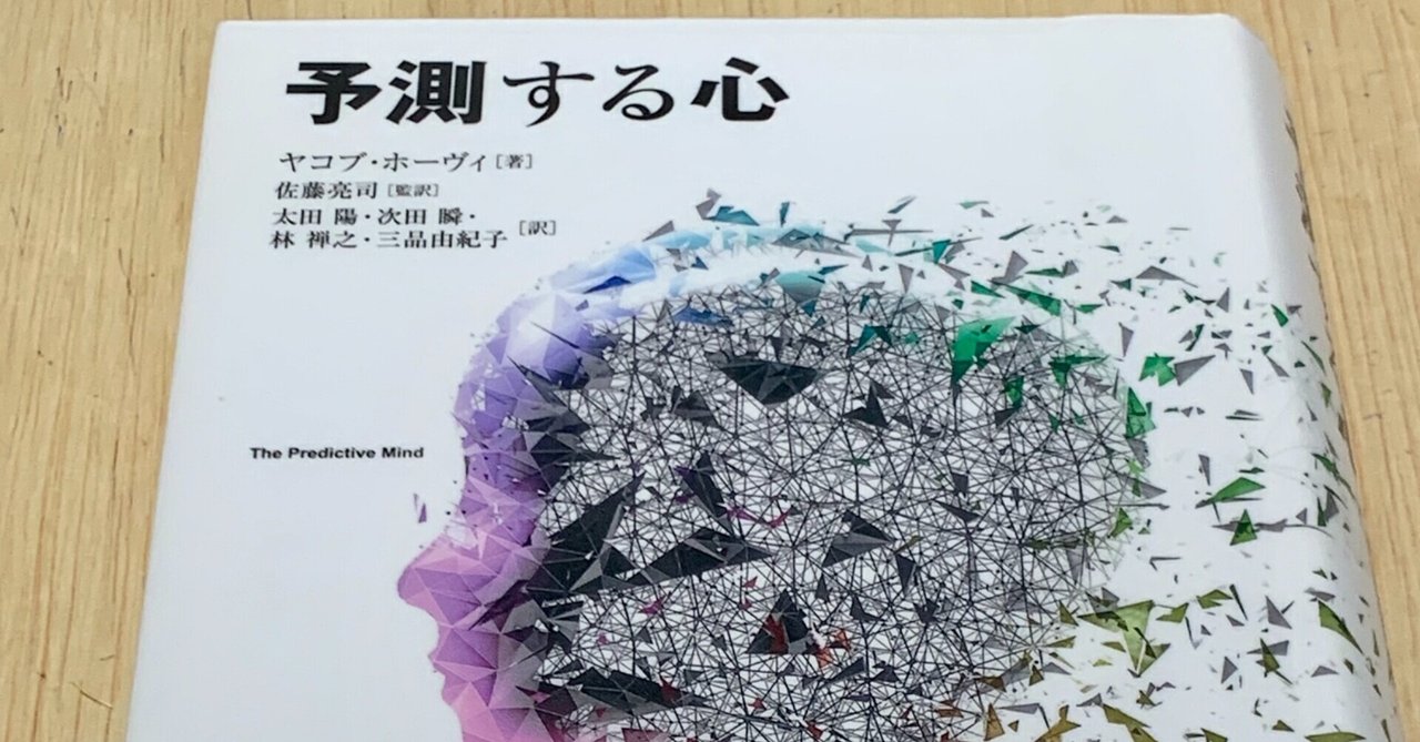 佐藤亮司