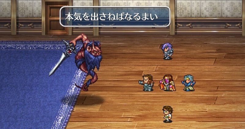 ロマンシングサガ2 の新着タグ記事一覧 Note つくる つながる とどける ロマンシングサガ2 の新着タグ記事一覧 Note つくる つながる とどける