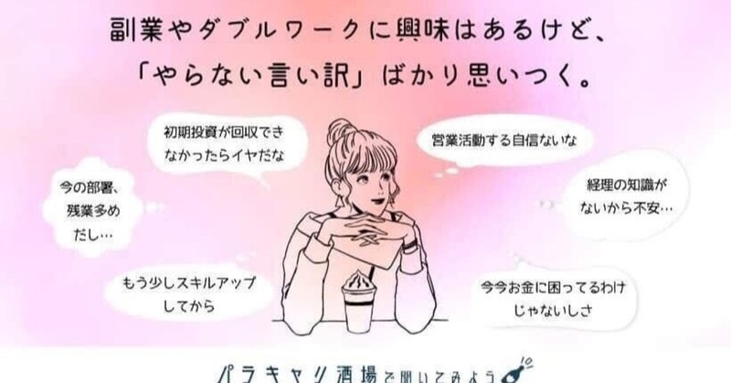 やらない言い訳 ばかりして 行動できない人の方が多い 慶野英里名keino Erina 著作執筆中 Note やらない言い訳 ばかりして 行動できない人の方が多い 慶野英里名keino Erina 著作執筆中 Note
