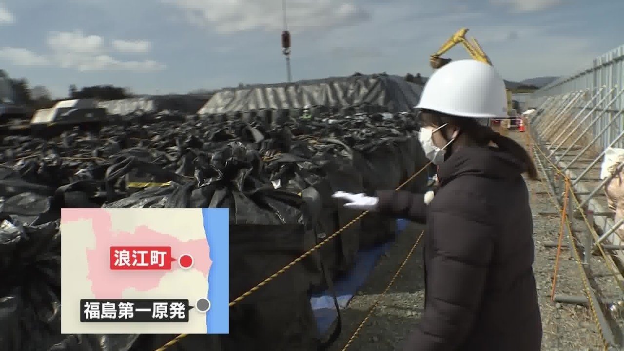 震災から7年 2200万袋の“除染土” 「仮置場」解消の行方｜「NEWS23