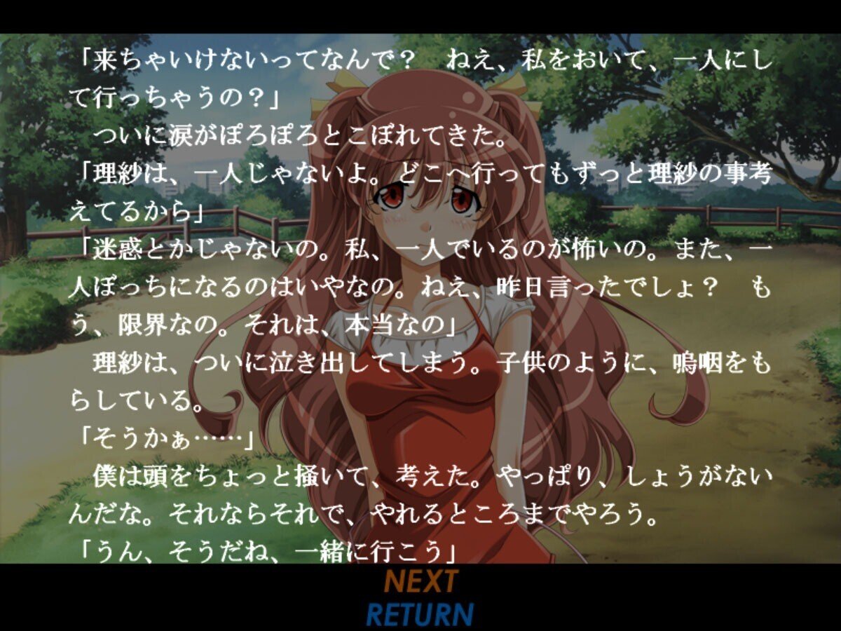 CARNIVAL(感想)_幸福の追いかけ方について｜chishu_ryu