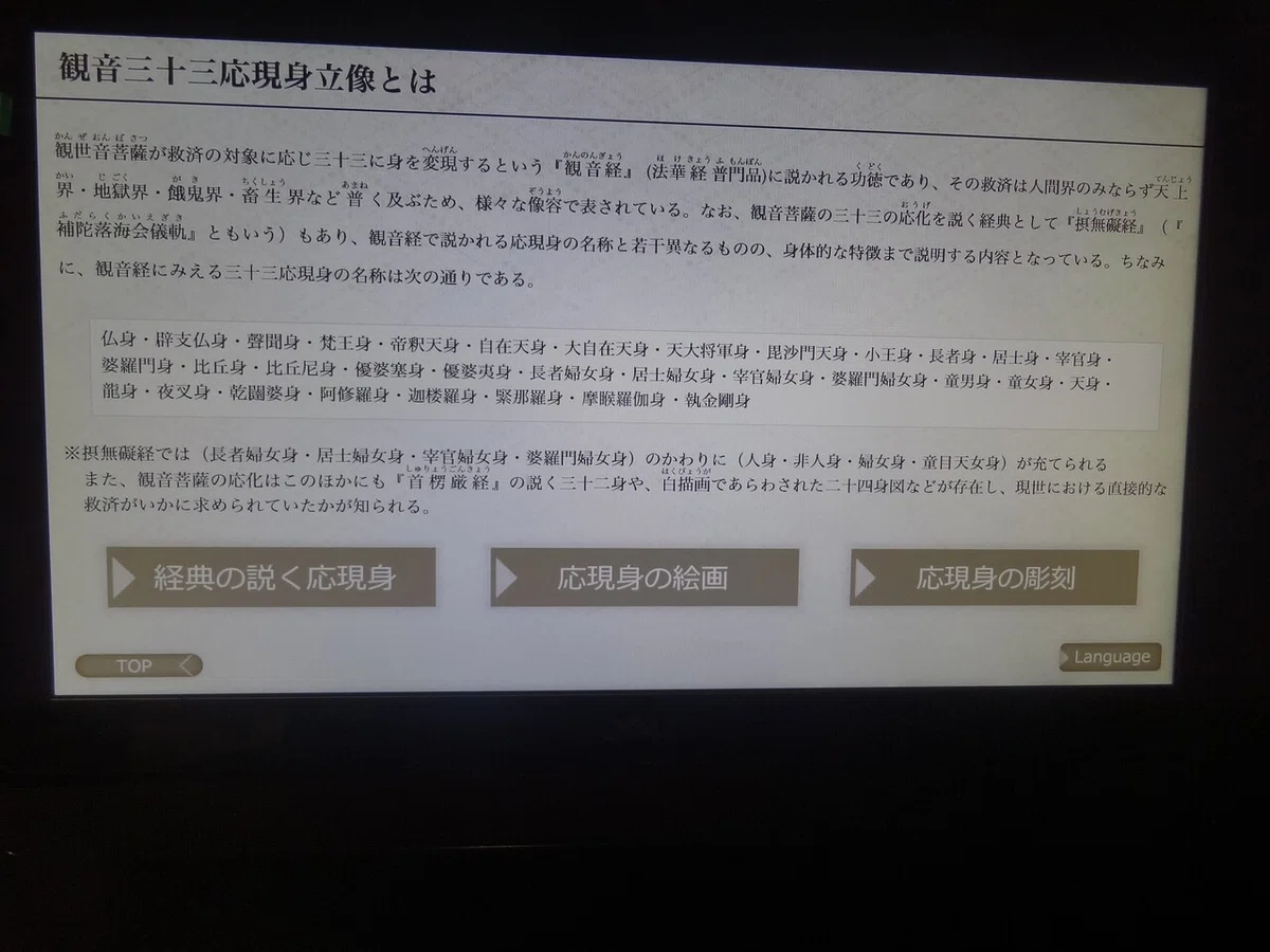 画像15