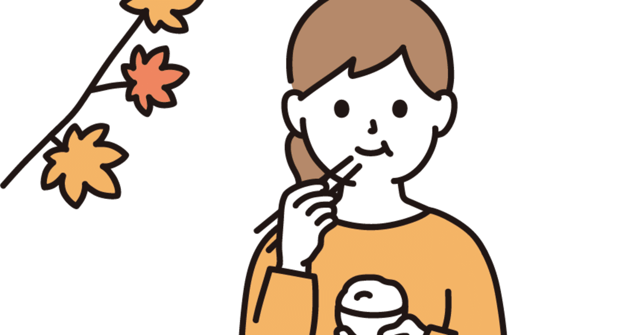 小児肥満: 子供の食事をコントロールする方法