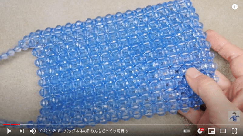 キラキララインのスマホ用ビーズバッグ スマホポシェット の作り方 ビーズドール作家haru Note キラキララインのスマホ用ビーズバッグ スマホポシェット の作り方 ビーズドール作家haru Note