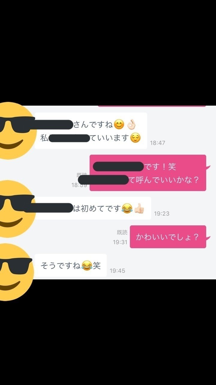 マッチングアプリで女の子と即効和むニックネームの付け方 Pタロウ Note