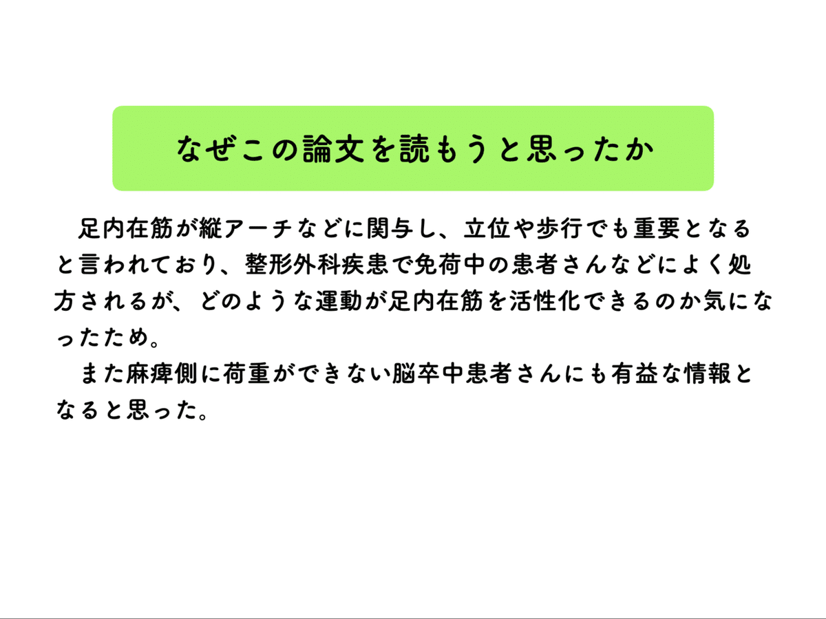 スクリーンショット 2021-08-15 12.42.37